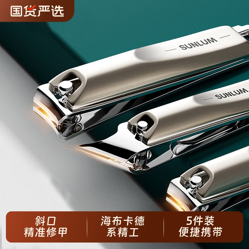 指甲剪2025指甲刀套装高档5件套指甲钳斜口大号修脚专用工具修甲