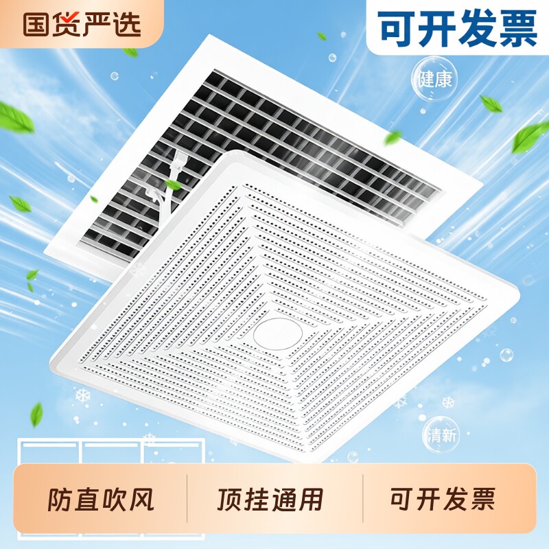 防直吹空调挡风板|超1000次加购图片