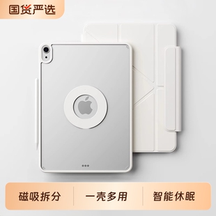 适用2025新款 air4防弯iPad10代壳防摔iPad9平板八代轻便11寸 iPad保护套磁吸拆分iPadPro保护壳y折带笔槽air5