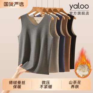 加绒加厚德绒蚕丝冬季 2025新款 无痕打底内衣 保暖背心男款 雅鹿男士