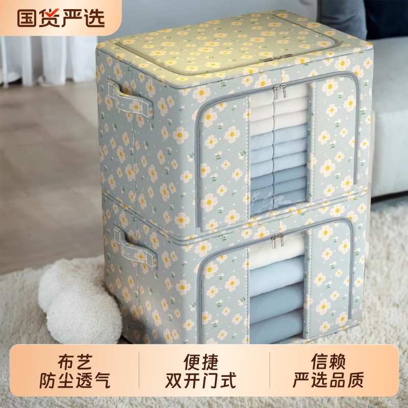 衣服收纳箱家用衣柜衣物整理盒可折叠布艺大容量牛津布储物箱神器