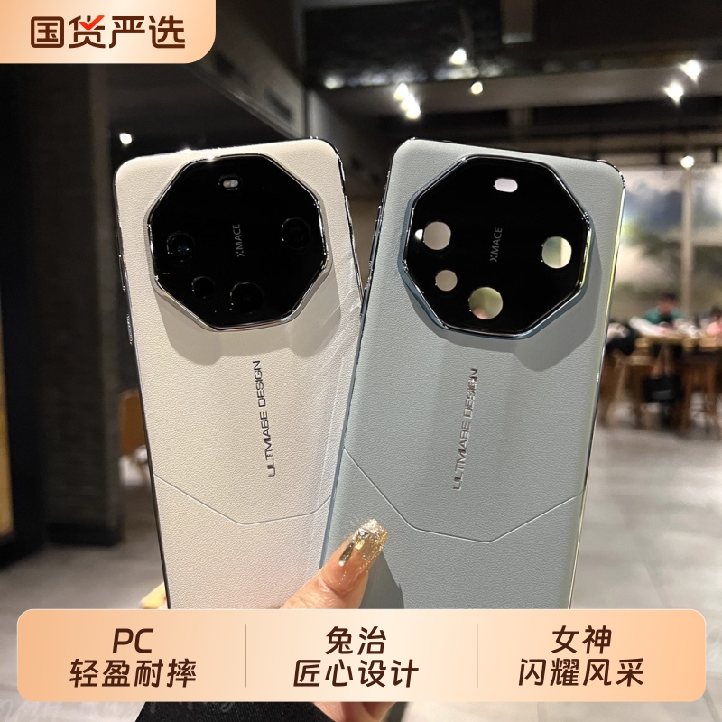 非凡大师秒变RS保时捷适用华为mate 60pro手机壳mate50pro高端奢华素皮mate40防摔高级70pro镜头全包电镀商务