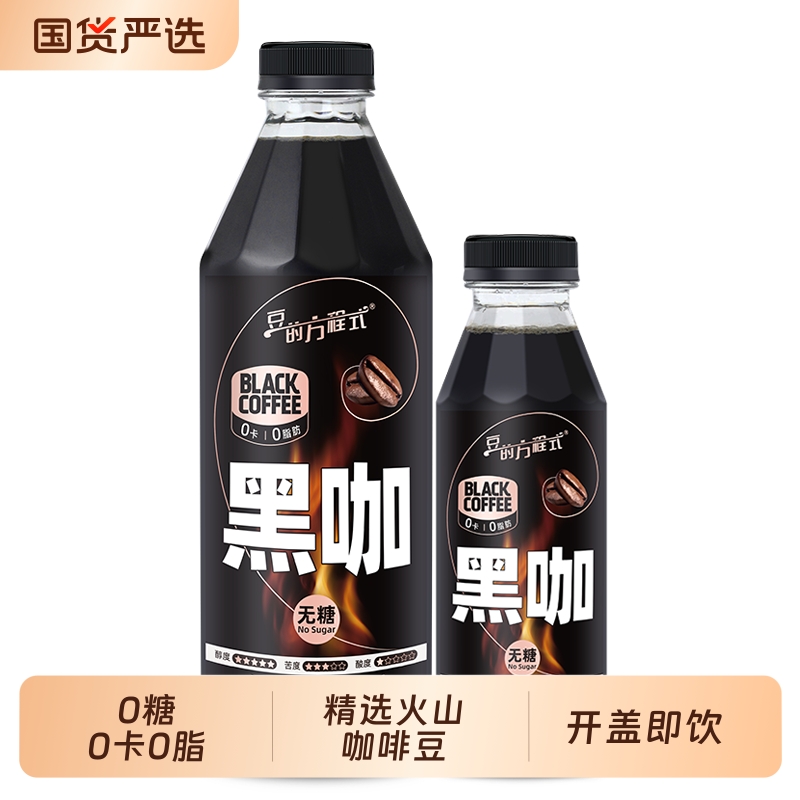 豆的方程式微苦不酸无糖即饮浓黑咖阿拉比卡豆1L+380ml组合装
