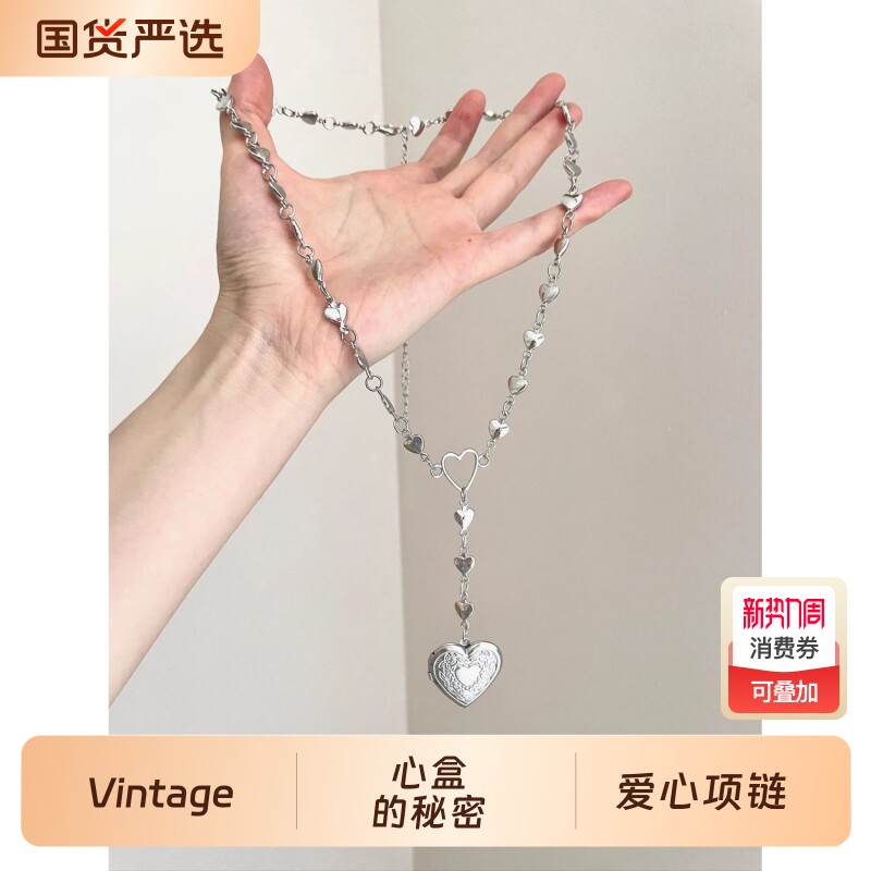 Vintage古着Thesecretoftheheartbox心