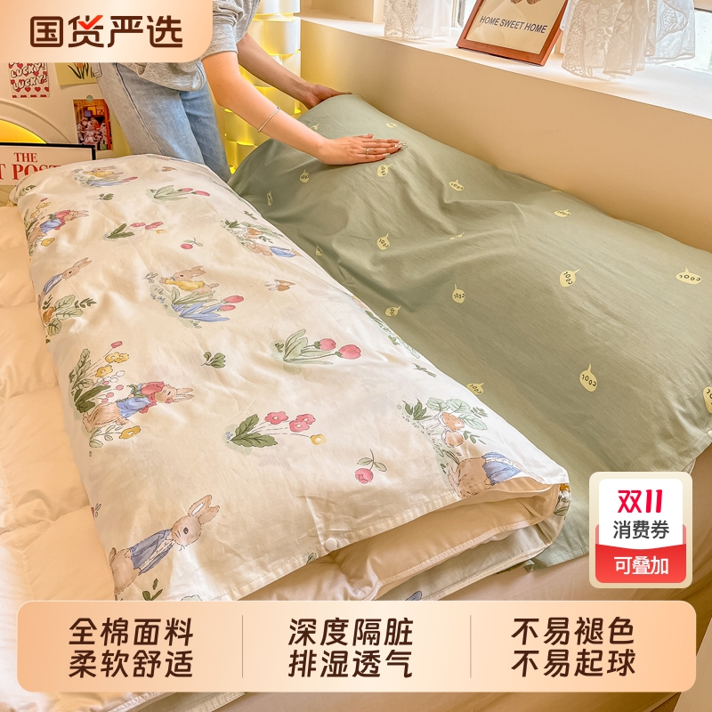 无印良品隔脏睡袋|104人收藏
