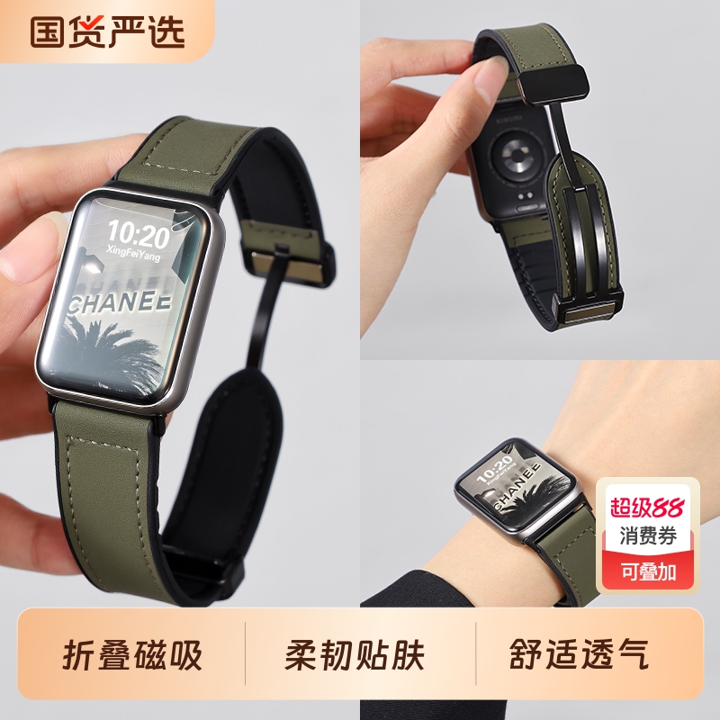 适用小米手环9pro表带8pro手腕带夏季新款硅胶贴皮红米手表watch5手表带男皮质redmiwatch4替换女生配件ins风