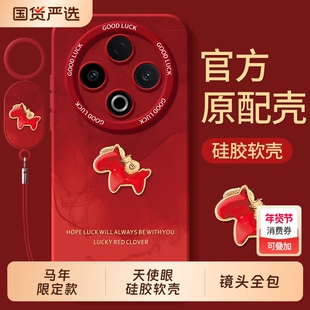 适用vivoY500手机壳Y500pro全包voy300i十Y300por+防摔Y200丫GT保护套Y200i外壳voviy100i马年Y100T男c女vivo