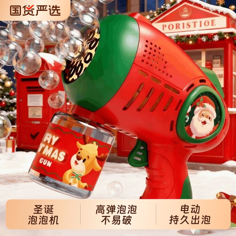 儿童手持吹泡泡玩具全自动