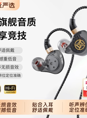 senhomtog有线入耳式HIFI耳机游戏电竞3.5圆孔TYPE-C适用苹果小米