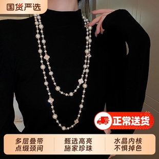 珍珠颈链项链毛衣链叠戴女款2025新款爆款高级感长款国风大气高档