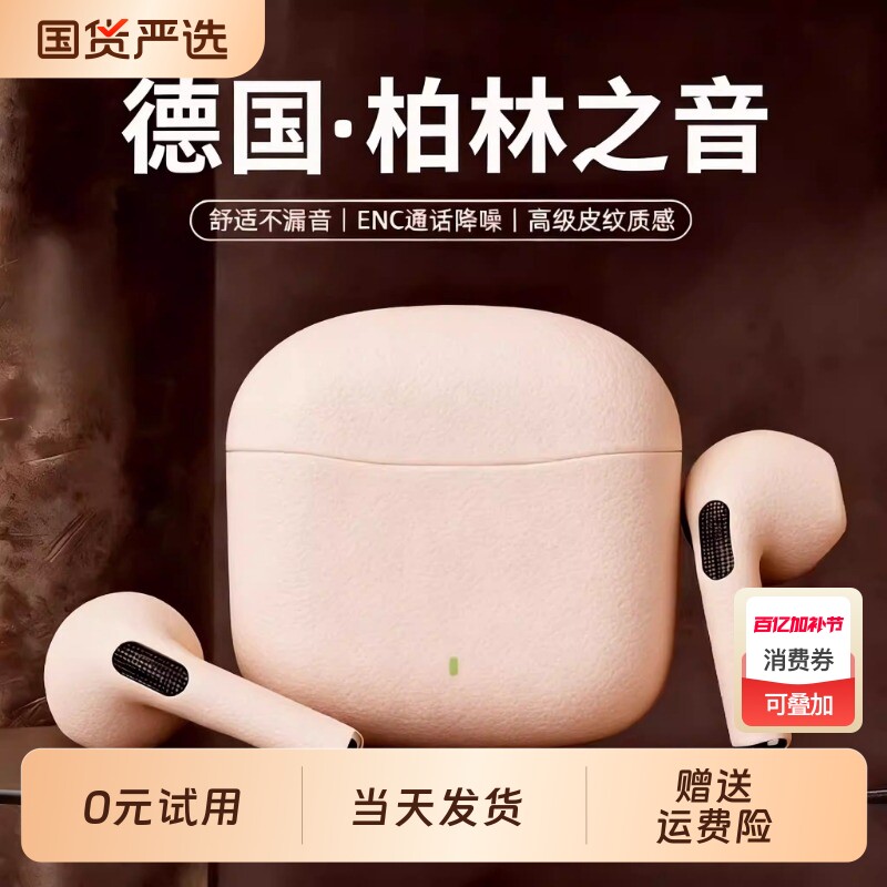 蓝牙耳机小米2025新款真无线入耳式游戏降噪超长续航适用索尼华为