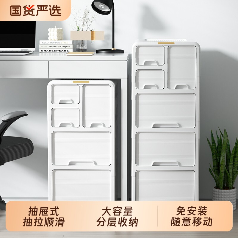 可移动塑料收纳柜|164人收藏图片