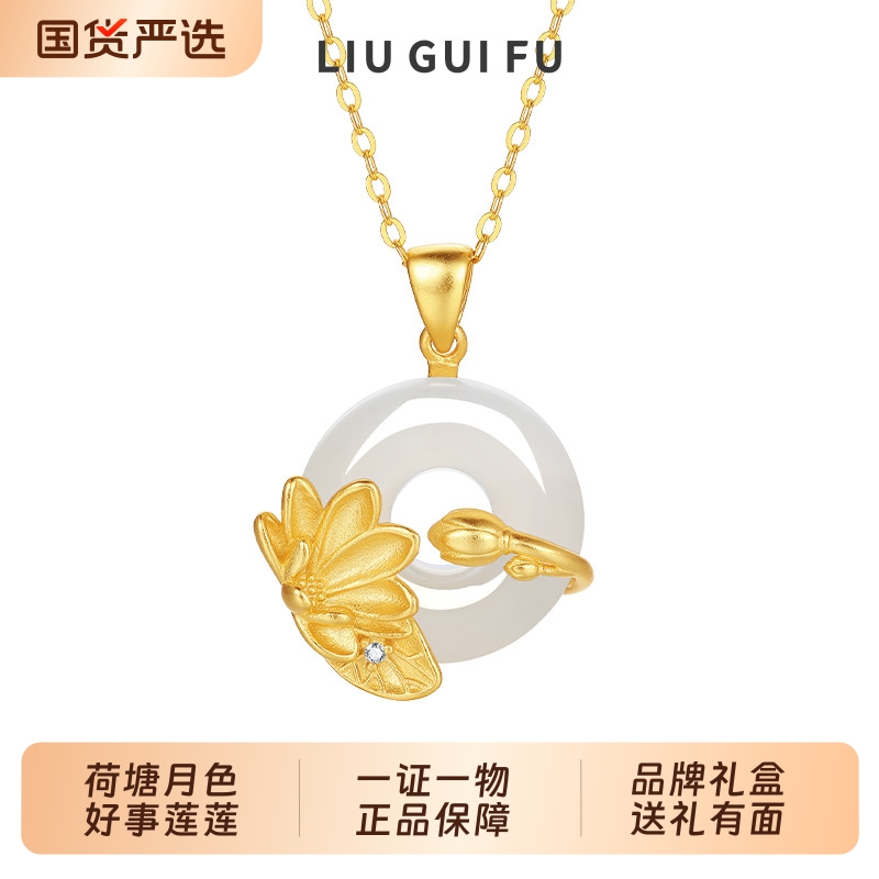 六桂福珠宝S925银平安扣吊坠女