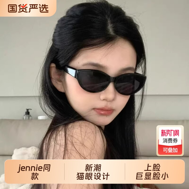 jennie同款墨镜女2026新款复古猫眼墨镜偏光防紫外线太阳眼