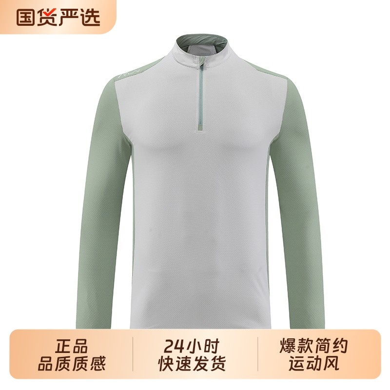 OVJF2025年新款爆款登山户外男士速干立领长袖T恤运动训练打底衫,运动服/休闲服装,运动T恤,淘宝优惠券,粉丝福利购,淘宝优惠卷