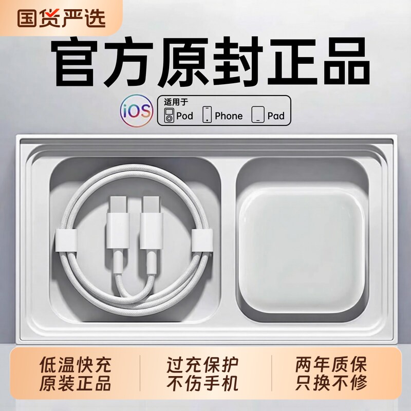 【官方40W动态快充】适用苹果17充电器原装40W正品iPhon
