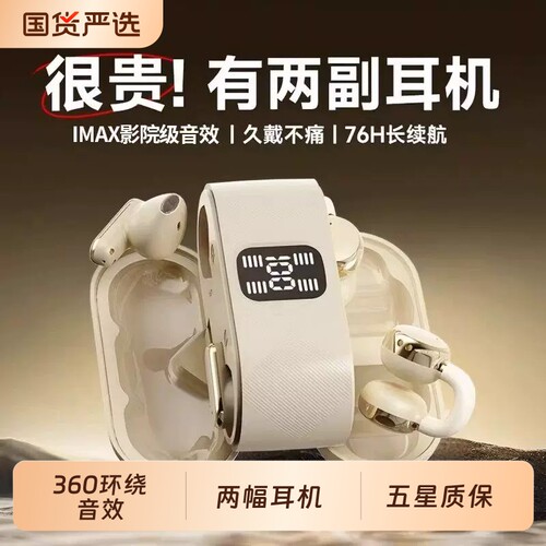 柏林之音蓝牙耳机2026新款无线两对蓝牙二合一耳机高音质超长续航