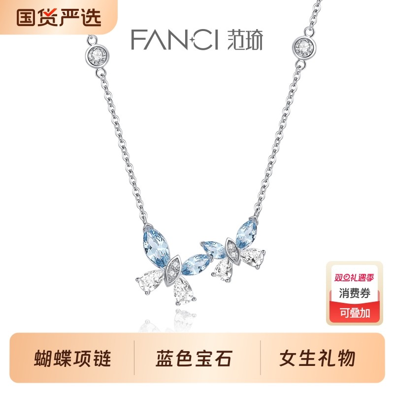 蝴蝶项链女款925银轻奢小众设计感锁骨链送女友闺蜜生日礼物