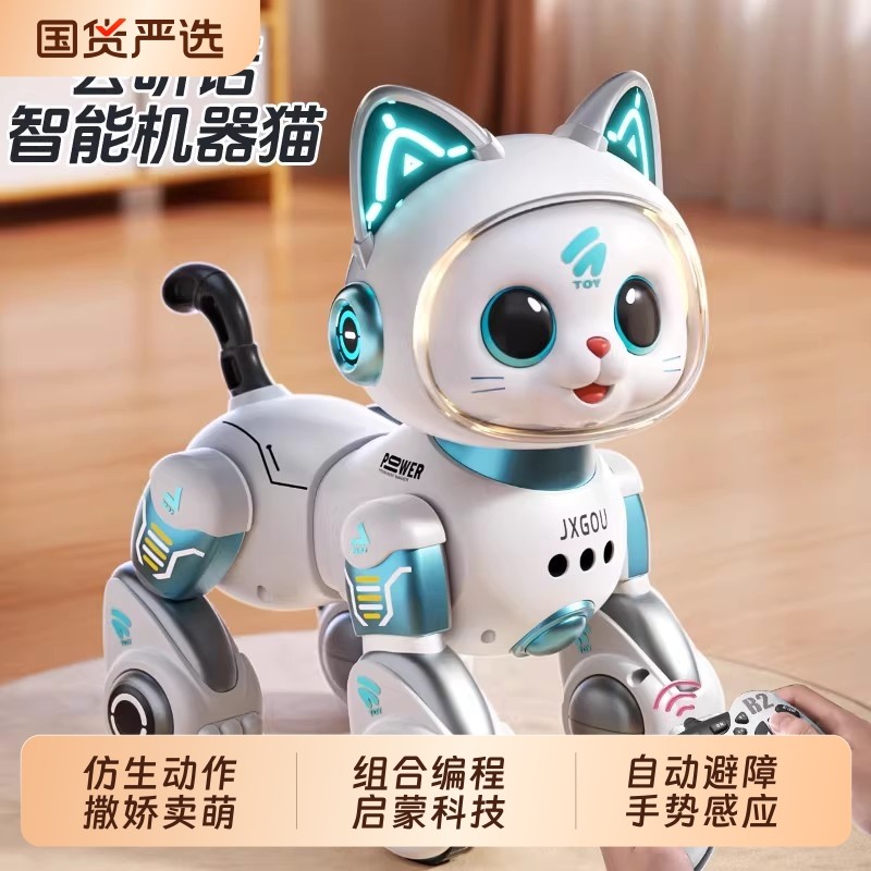 智能机器猫电动遥控车男孩子的玩具儿童汽车手势感应宠物生日礼物