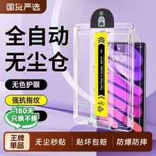 无尘仓适用iPad11钢化膜iPadPro10平板Air6/5苹果Mini7/9寸2024保护4Pro第九代2022十2021ar2020版3全屏2贴膜