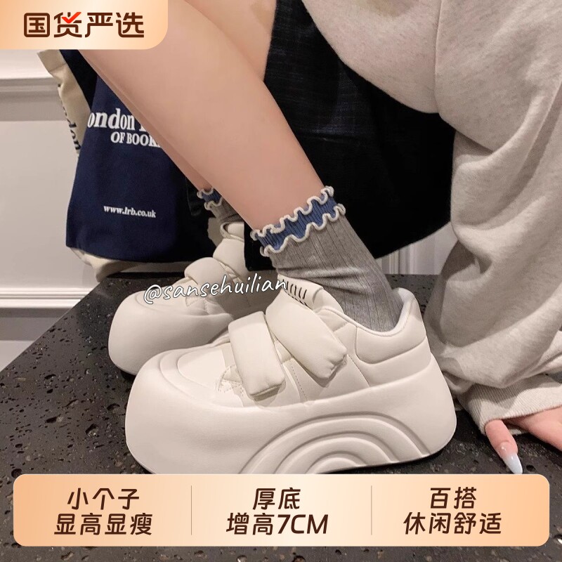 魔术贴厚底增高大头小白鞋女2026秋冬季学生爆款加绒板鞋百搭圆头