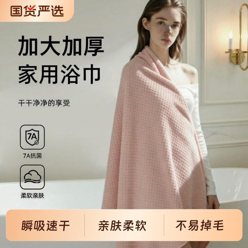 日本毛巾浴巾男款女款高级家用非纯棉吸水速干不掉毛游泳裹巾成人