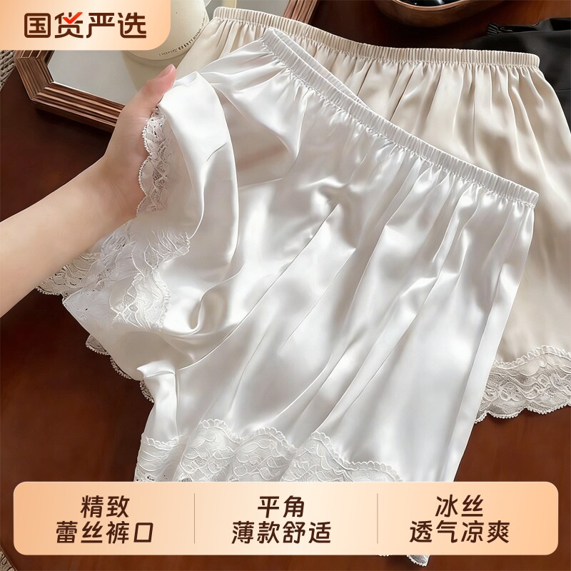 无痕冰丝防走光安全裤女士2026新款夏季薄款宽松蕾丝打底短裤睡裤图片