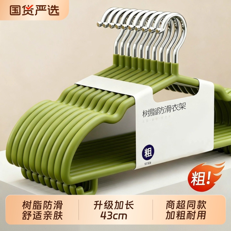 加长金属衣架50个|超1000次加购