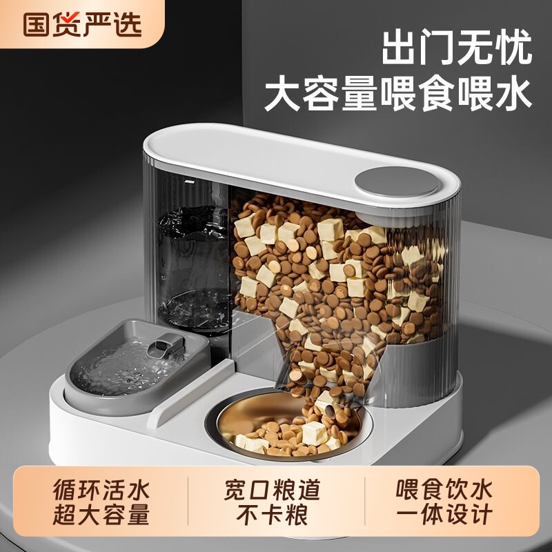 猫咪饮水机猫粮自动喂食器循环流动宠物狗狗喂水喂食一体机不插电