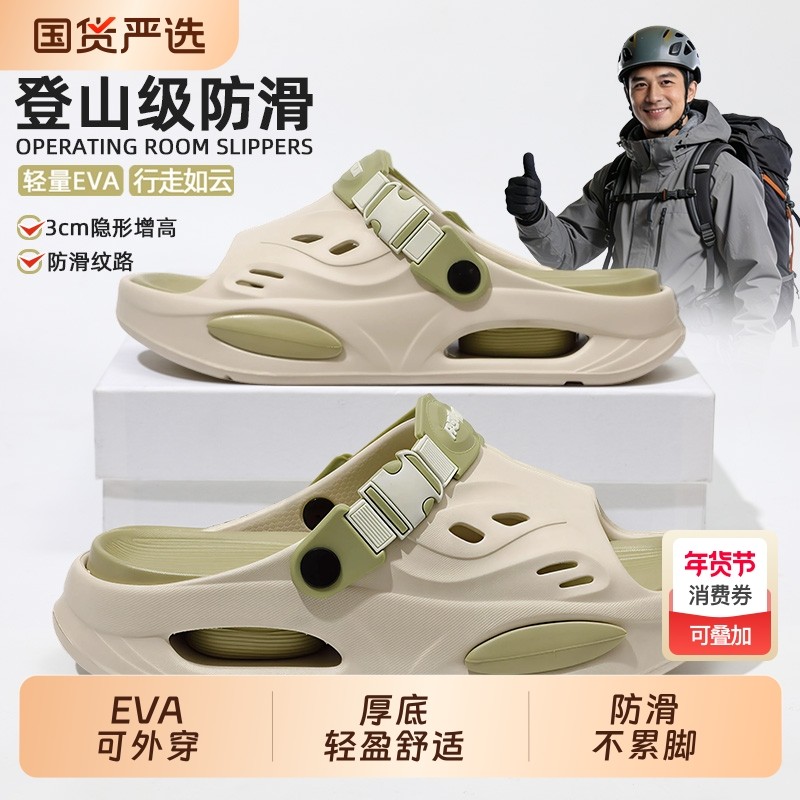 拖鞋男夏季外穿防滑耐磨厚底踩屎感两用开车凉拖男士运动沙滩凉鞋,流行男鞋,一字拖,淘宝优惠券,粉丝福利购,淘宝优惠卷