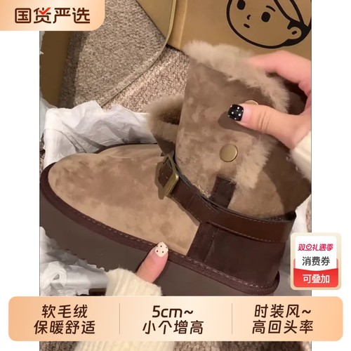 真皮厚底皮毛一体桑坡两穿长筒雪地靴女冬季加绒保暖短靴毛毛棉鞋