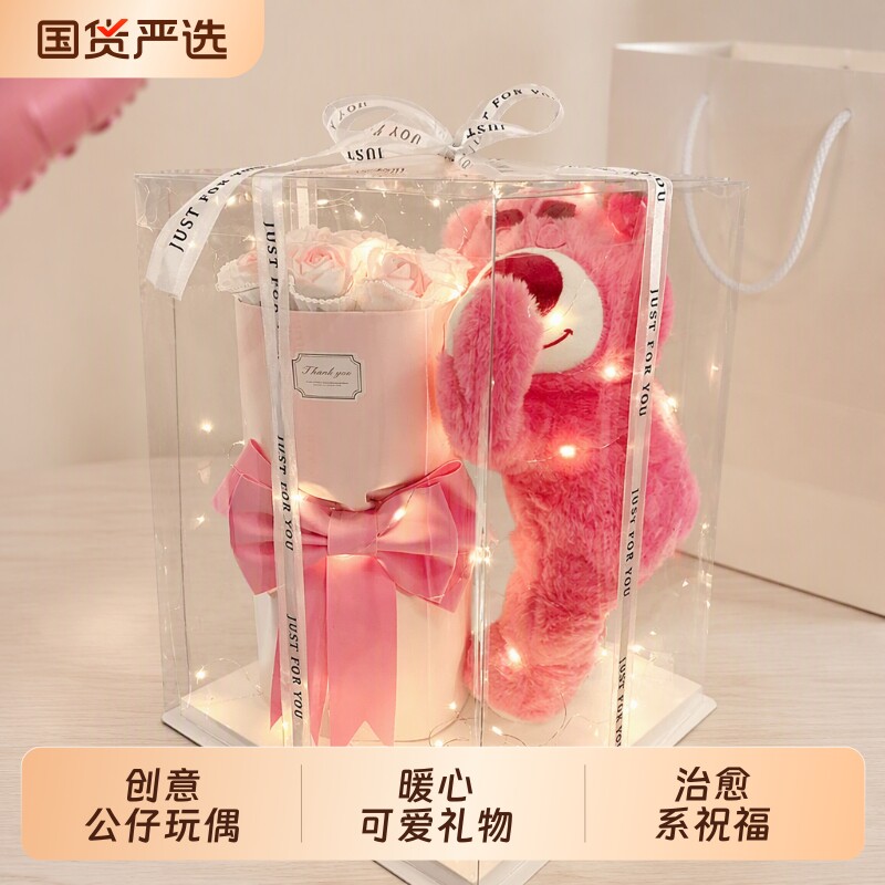 创意草莓熊玫瑰花束生日礼物图片
