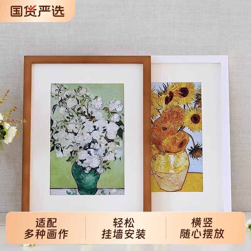 木质画框装裱挂墙a4相框空框展示框4k海报框框架8k照片a3摆台装饰