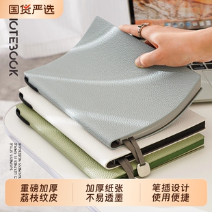 重磅加厚笔记本本子a5荔枝纹高颜值软皮记事本商务高端办公会议加大号a4记录本大学生学习考研b5皮面日记本