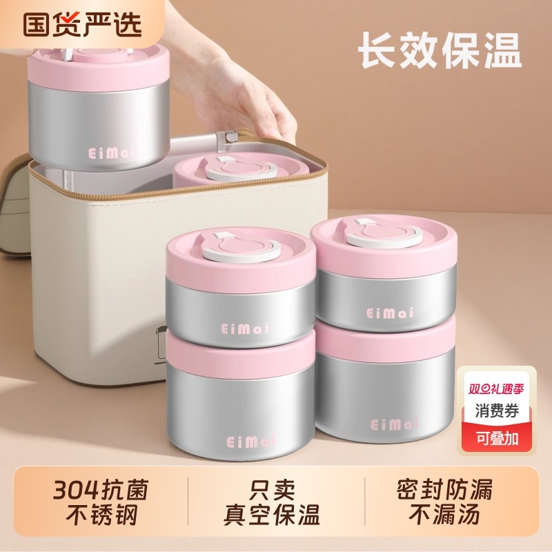 保温饭盒上班族2025新款餐盒24小时超长保温桶不锈钢便当学生Y