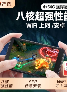 可玩游戏mp5智能安卓mp4wifi可上网学生mp3听歌神器蓝牙版播放器