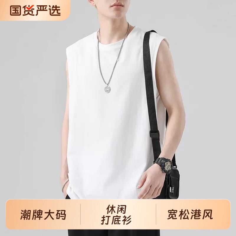 白色背心男夏季青少年基础款无袖t恤潮牌大码休闲打底衫黑色流行