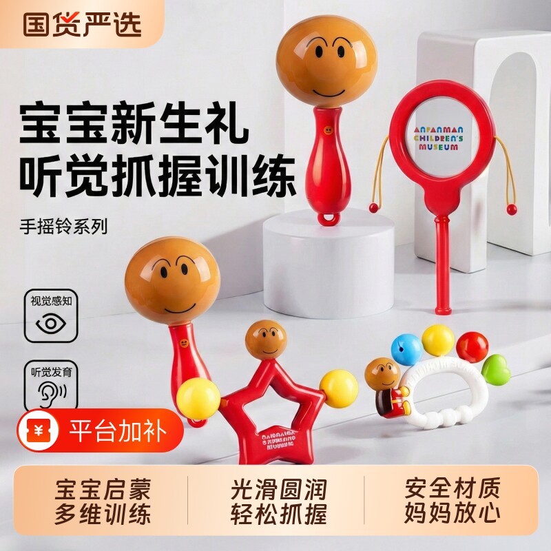 手摇铃沙锤婴儿拨浪鼓新生非玩具0到6个3宝宝抓握模型训练益智