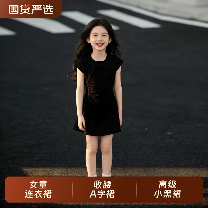 儿童女童连衣裙女宝宝法式气质夏季新款高级小黑裙洋气收腰A字裙