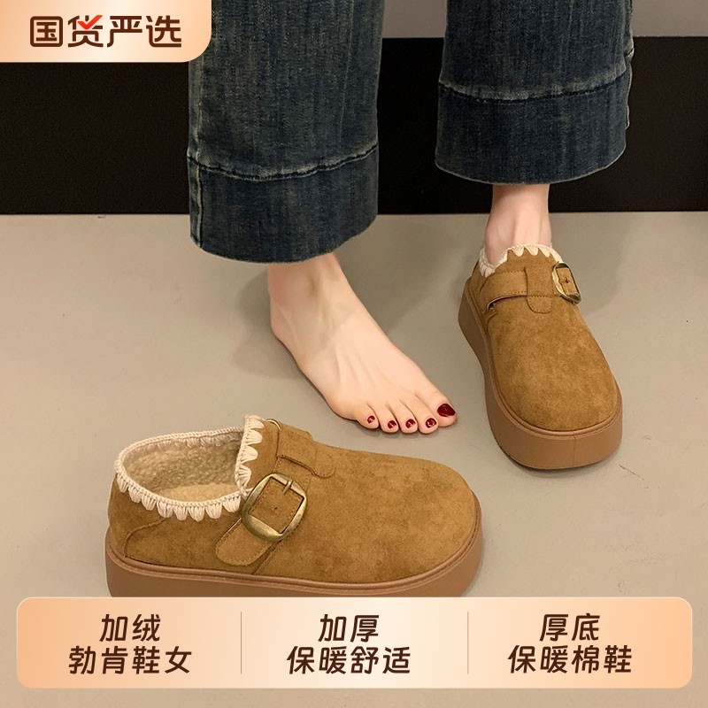 加绒勃肯鞋女2025秋冬季新款厚底保暖棉鞋毛毛加厚豆豆博肯雪地靴,女鞋,时尚雪地靴,淘宝优惠券,粉丝福利购,淘宝优惠卷