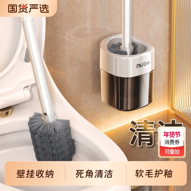 马桶刷家用无死角卫生间清洁壁挂式免打孔洗厕所刷子长柄洁厕神器,家庭/个人清洁工具,马桶刷/厕所刷,淘宝优惠券,粉丝福利购,淘宝优惠卷