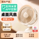 小风扇桌面小型家用静音办公室桌上usb充电长续航学生上课宿舍床头夹式 降温神器f 车载便携制冷循环扇2025新款