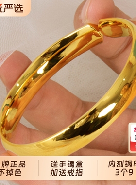 越南沙金手镯女久不掉色开口光面铜镀金材质送妈妈手镯子首饰品