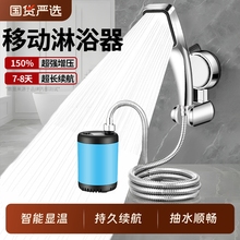 宿舍洗澡神器无线电动自吸户外租房工地首易移动便携式花洒淋浴器