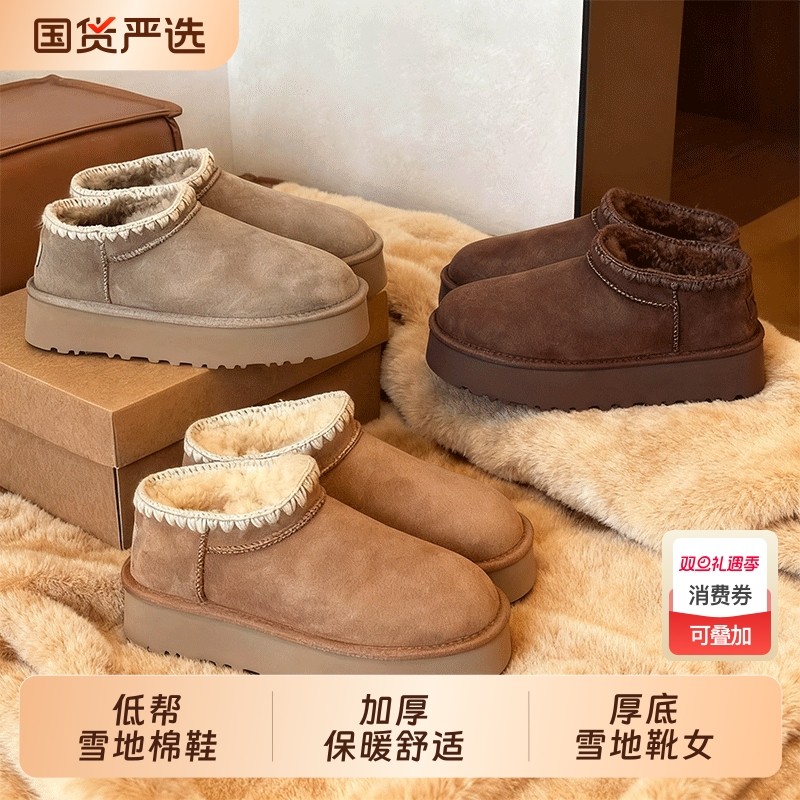 雪地靴厚底短筒女2025新款冬季加绒加厚保暖桑坡东北低帮雪地棉鞋