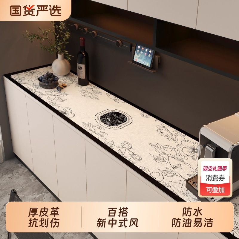 小香风电视柜桌垫轻奢高级感免洗餐边柜盖布鞋柜台面保护垫子防水