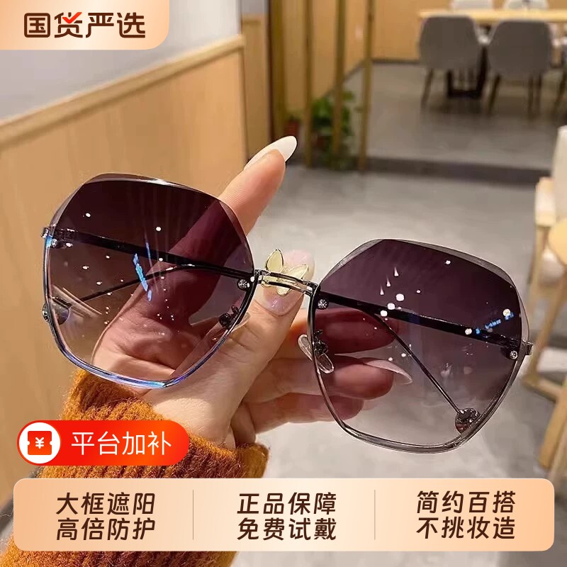 太阳镜女防紫外线新款墨镜潮高级感开车眼镜渐变圆脸无框多边形