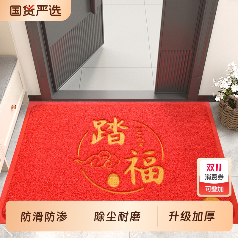 入户门地垫进门门口出入平安地毯
