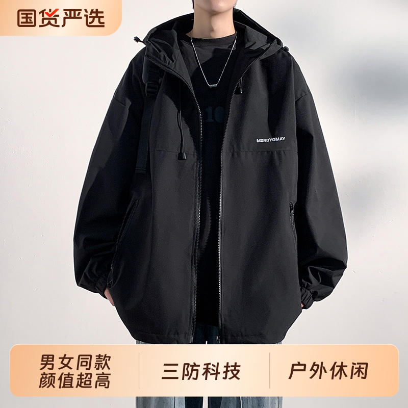 连帽冲锋衣男款外套春秋季2025新款青少年美式夹克上衣服防风防水