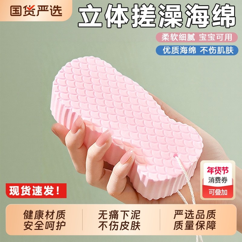 儿童搓澡神器后背大人婴儿宝宝浴擦搓灰搓泥强力洗澡巾海绵男无痛,家庭/个人清洁工具,搓澡巾,淘宝优惠券,粉丝福利购,淘宝优惠卷